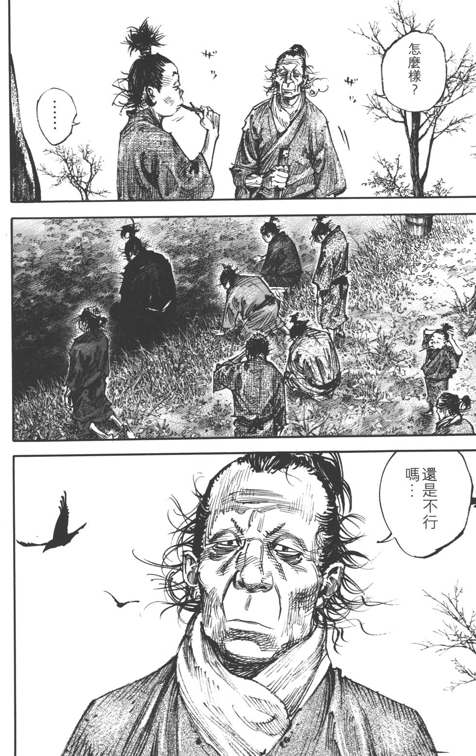 第94页