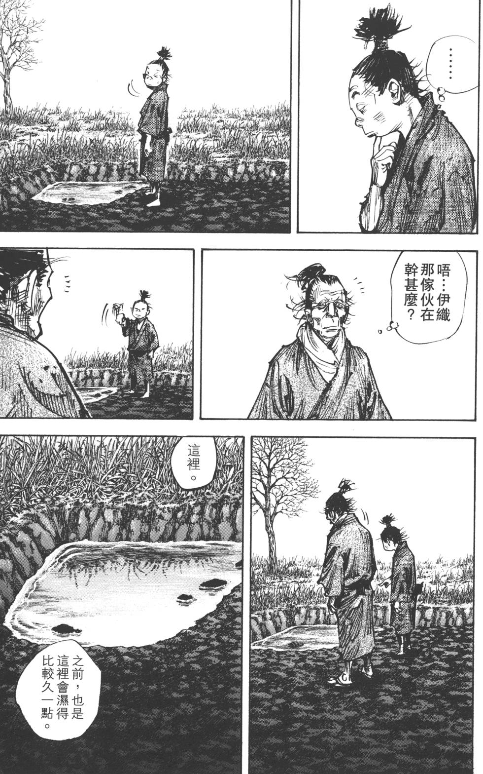 第97页
