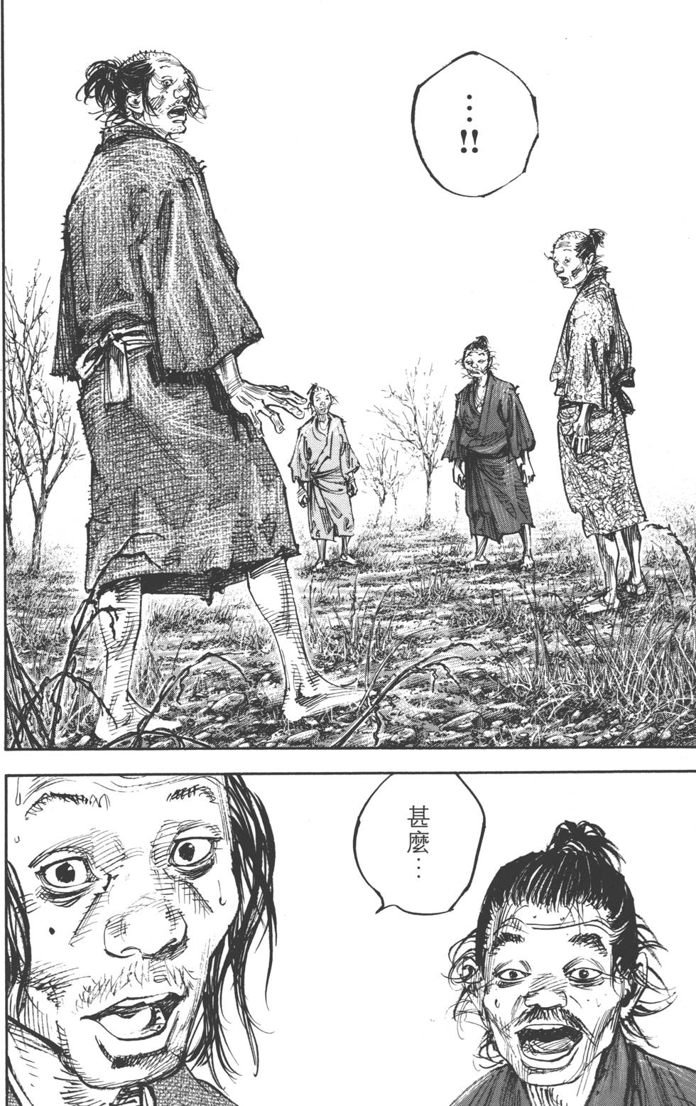 第100页