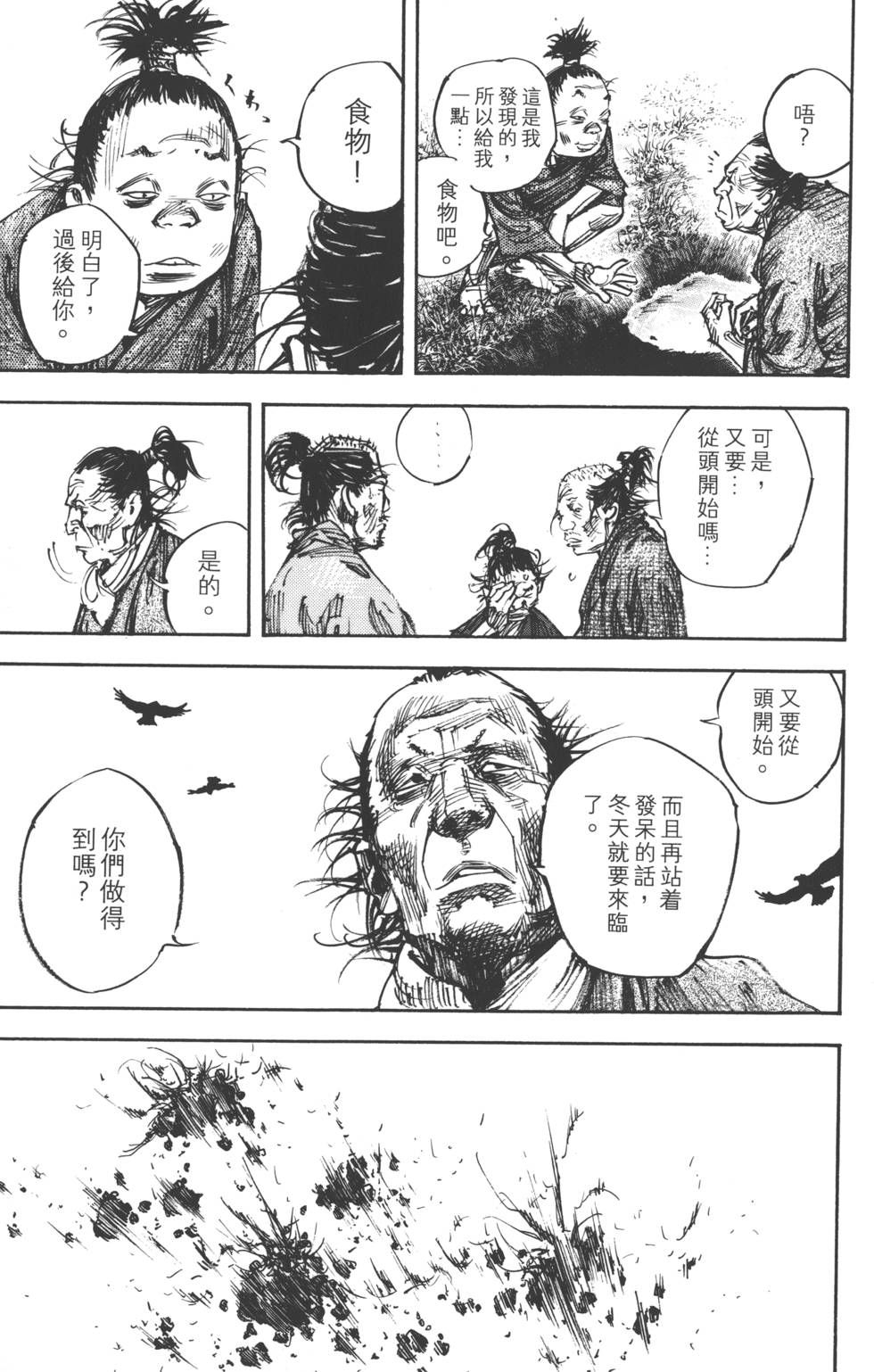 第103页