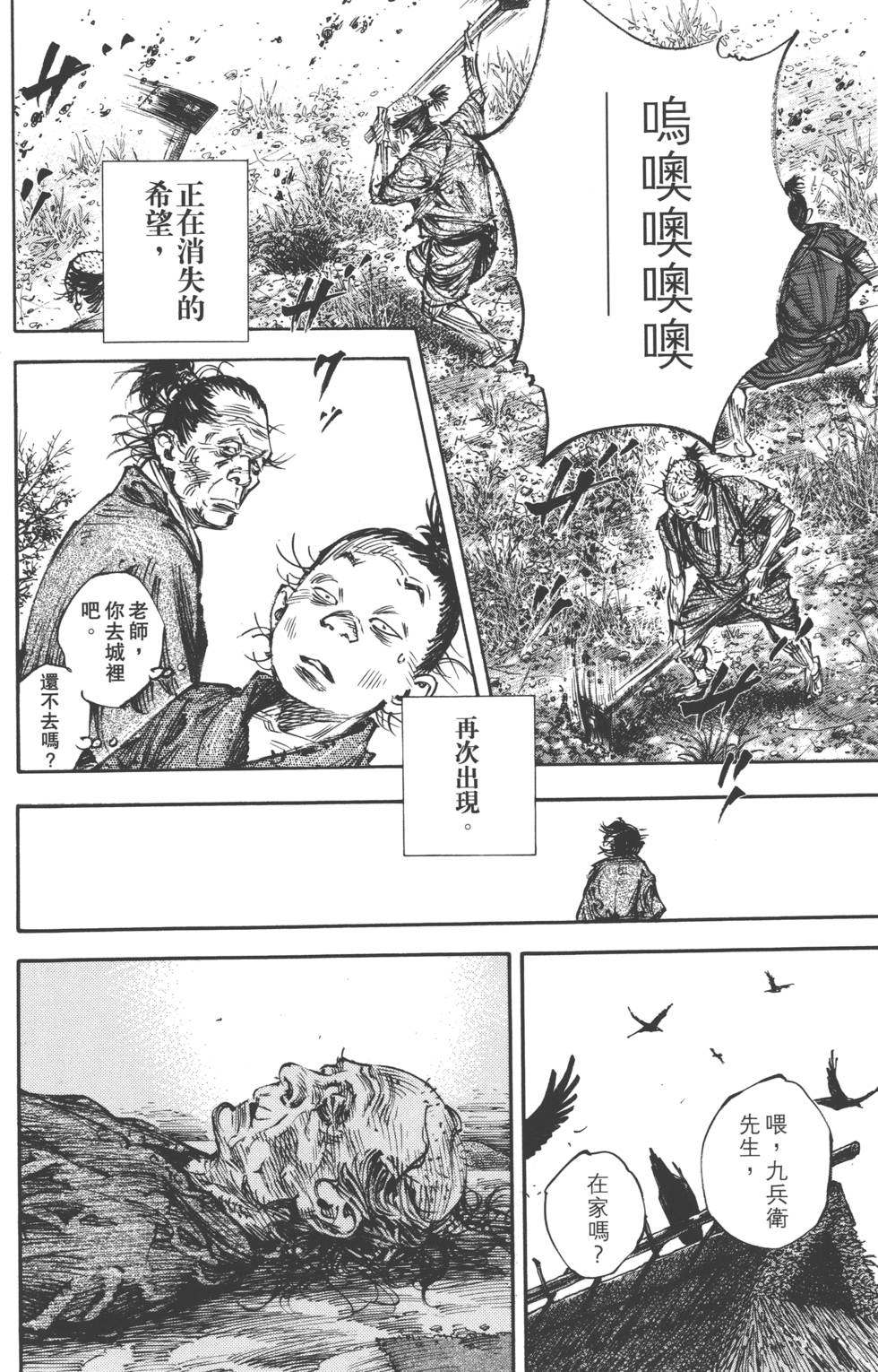 第106页