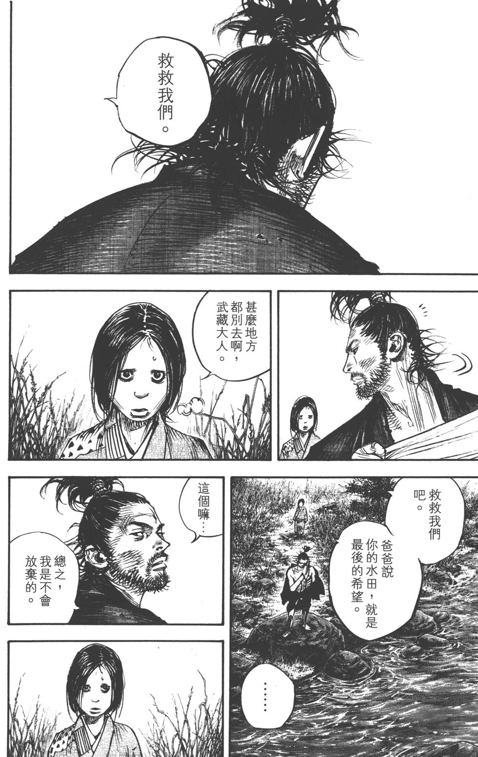 第110页