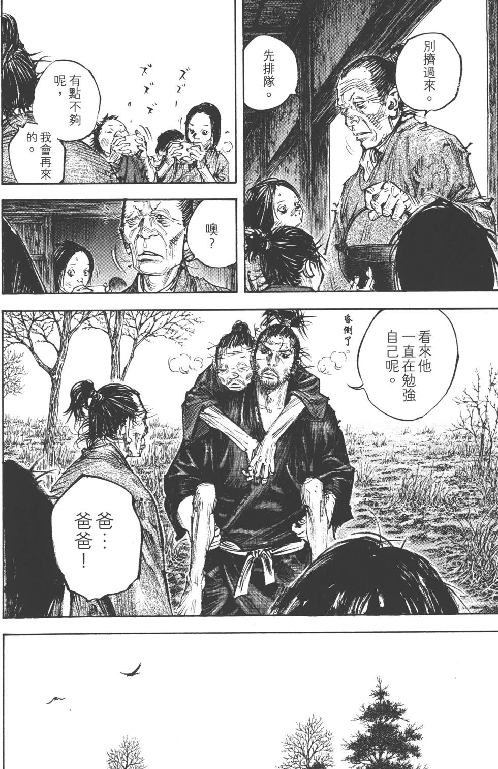 第116页