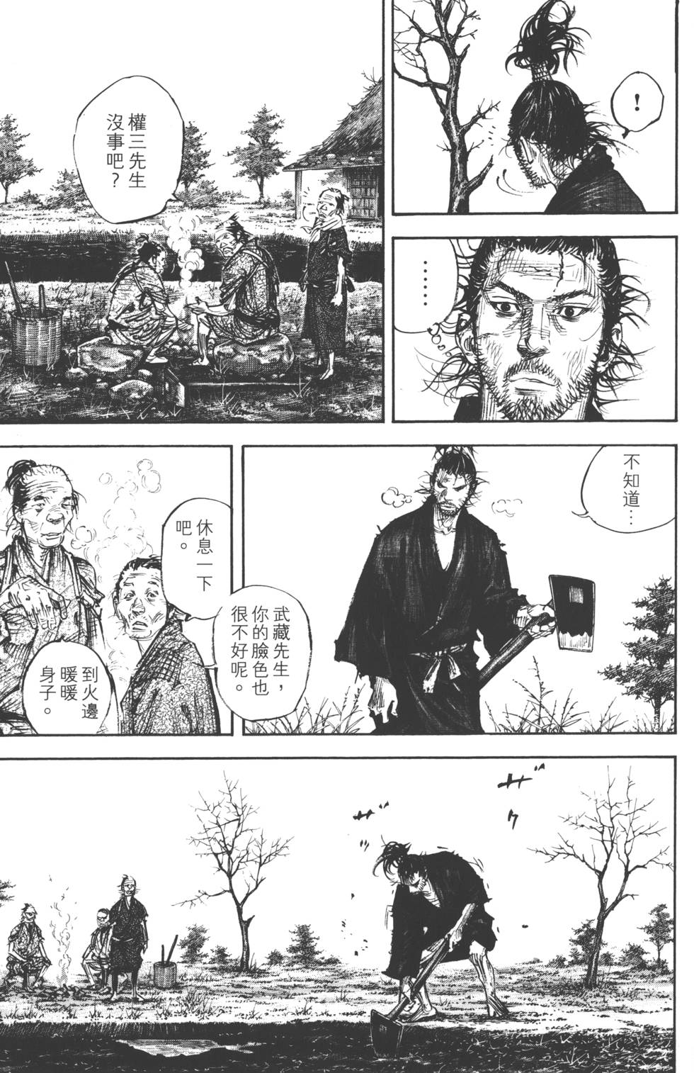 第119页