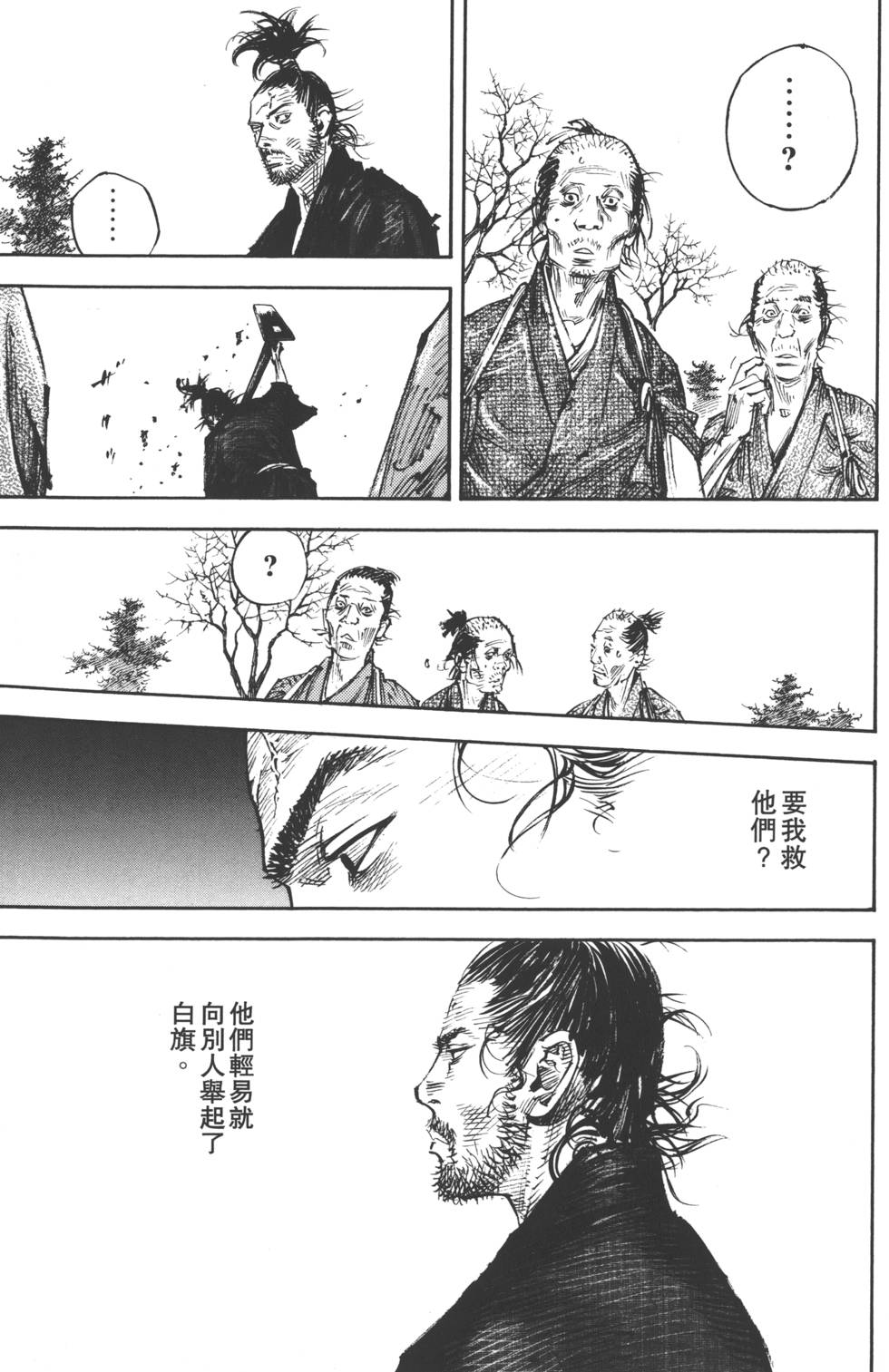 第121页