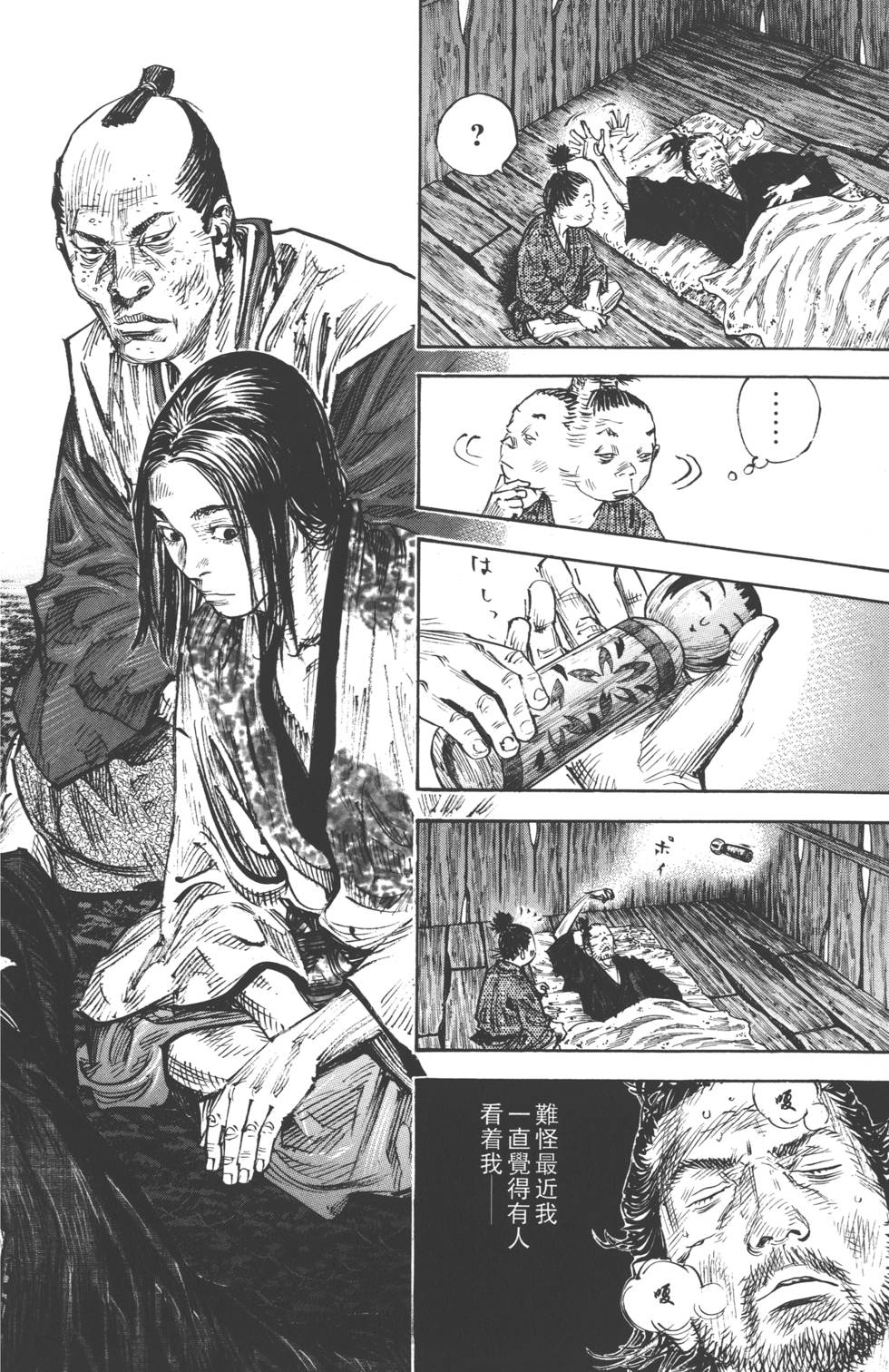 第128页