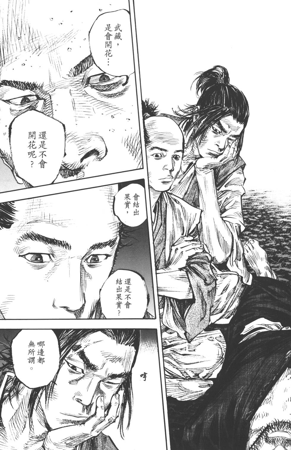 第129页