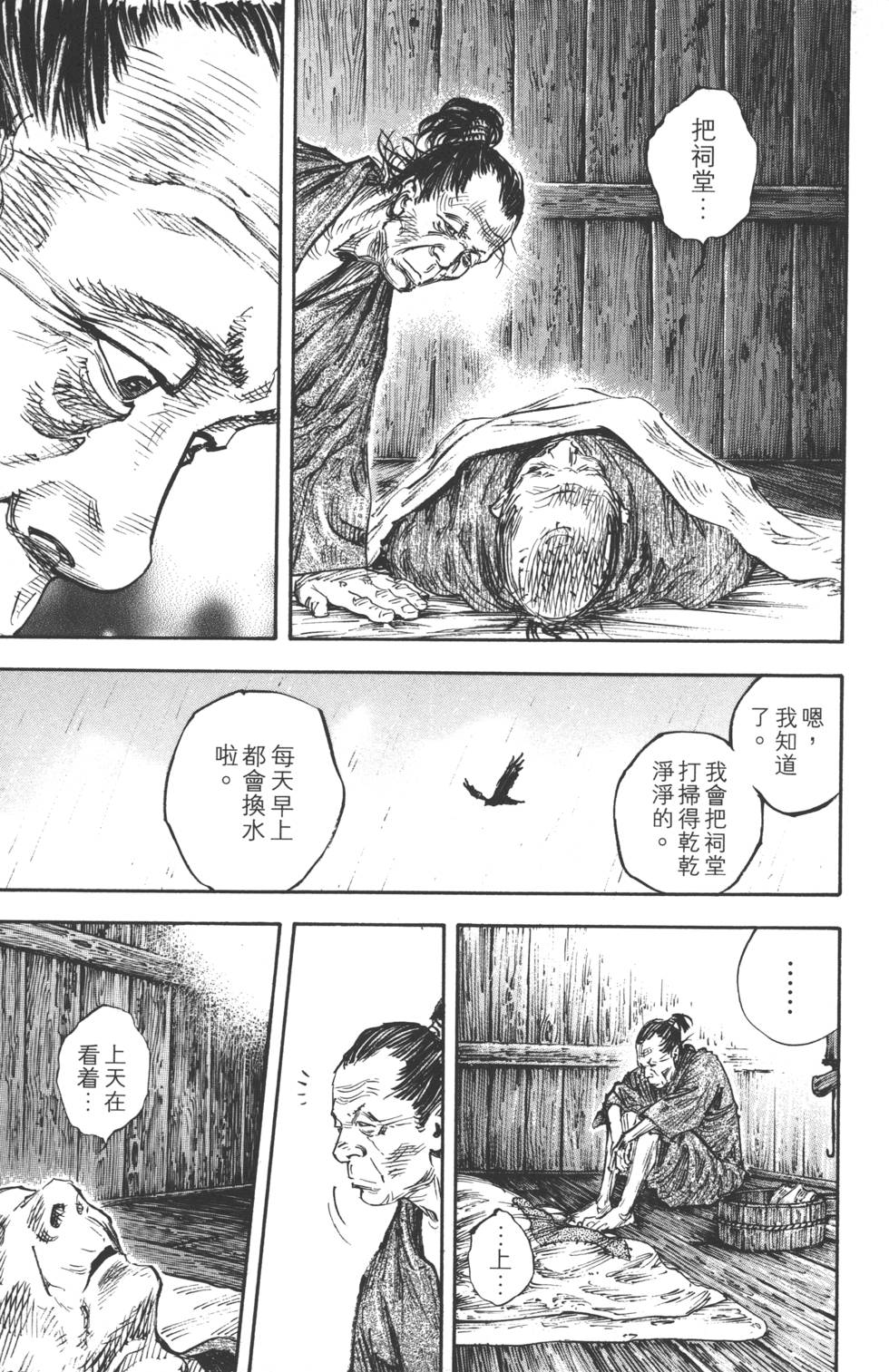 第133页