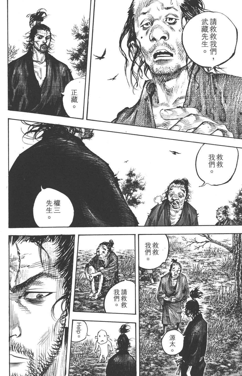 第140页