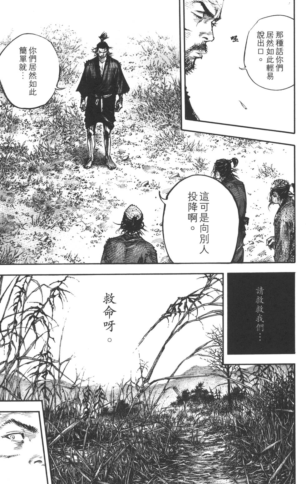 第141页