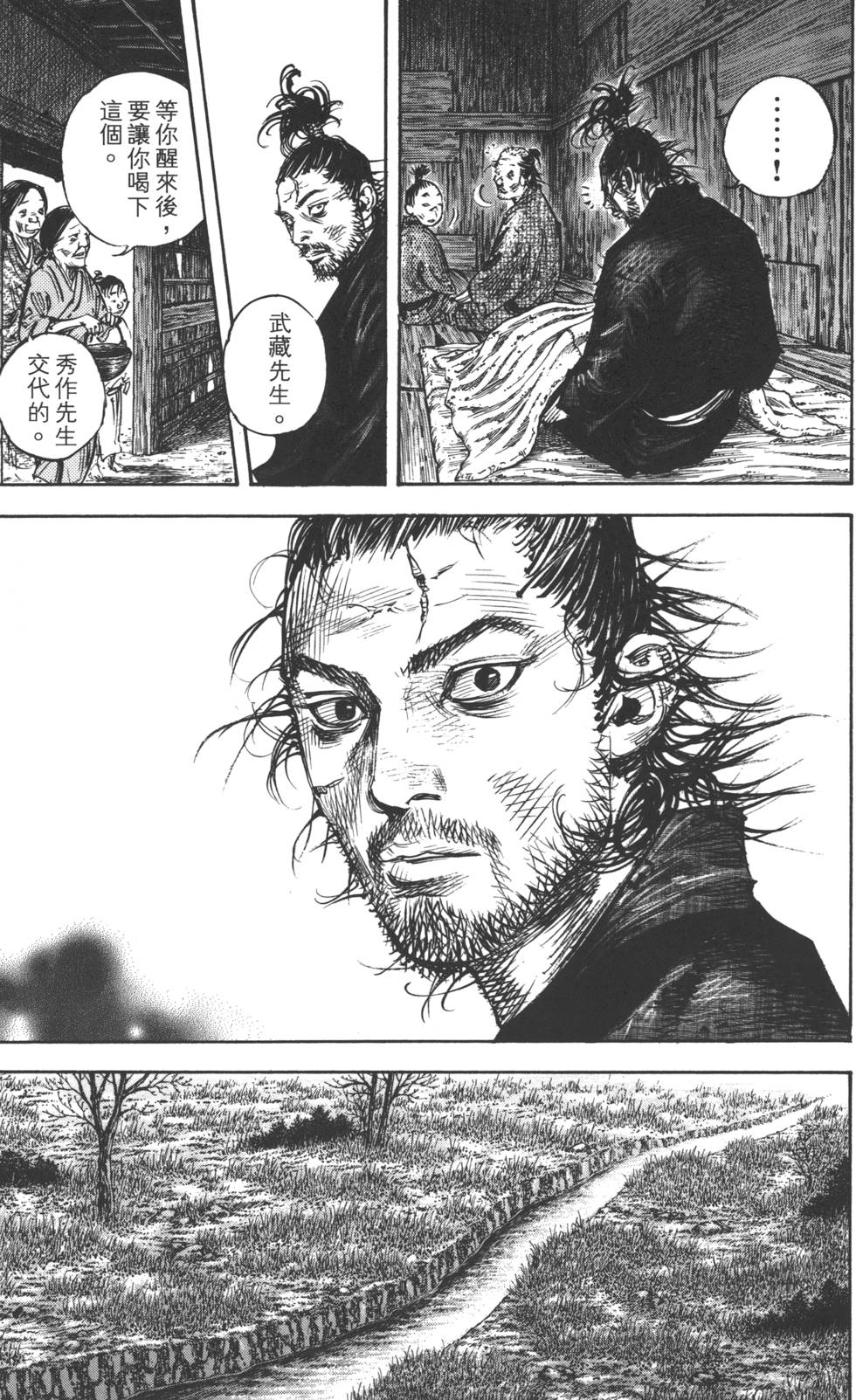 第145页