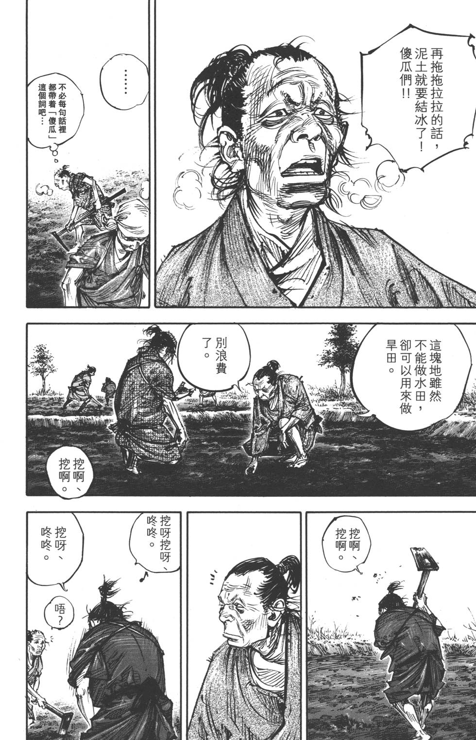 第148页