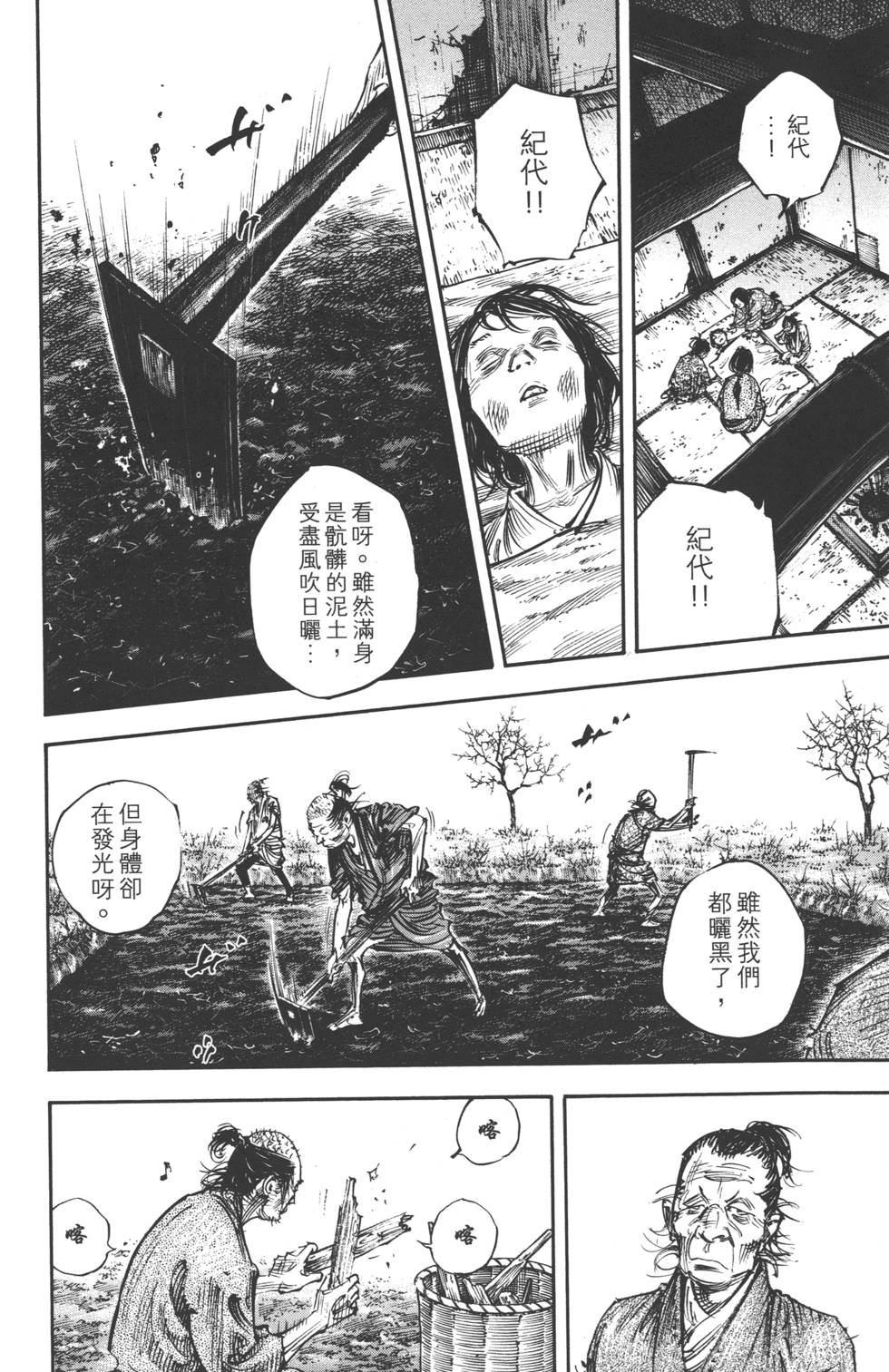 第150页