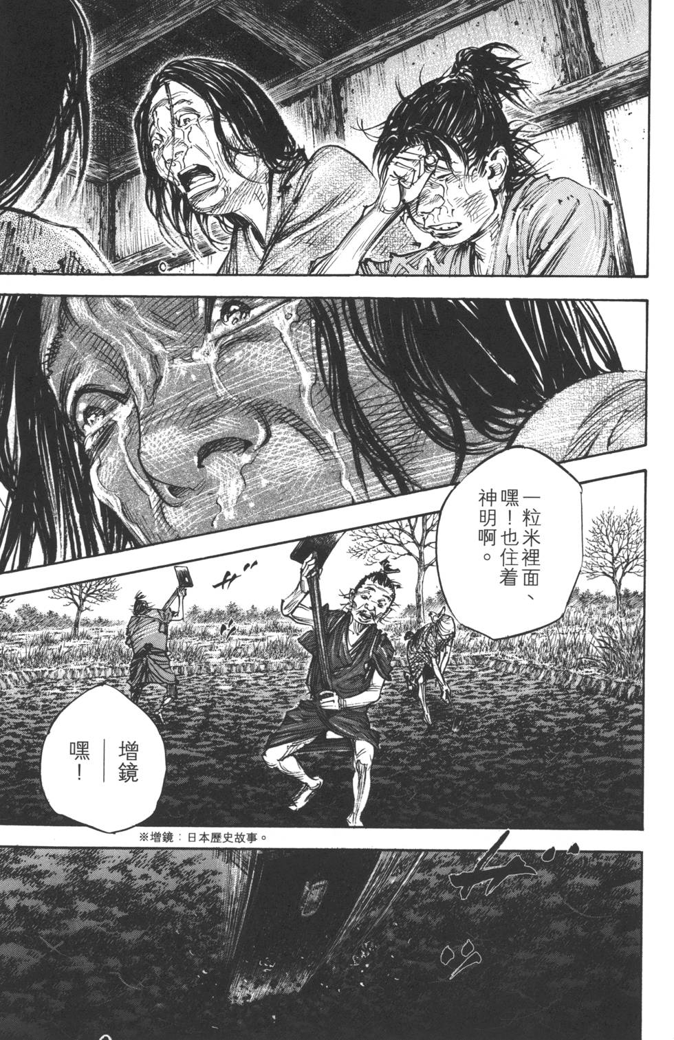 第151页