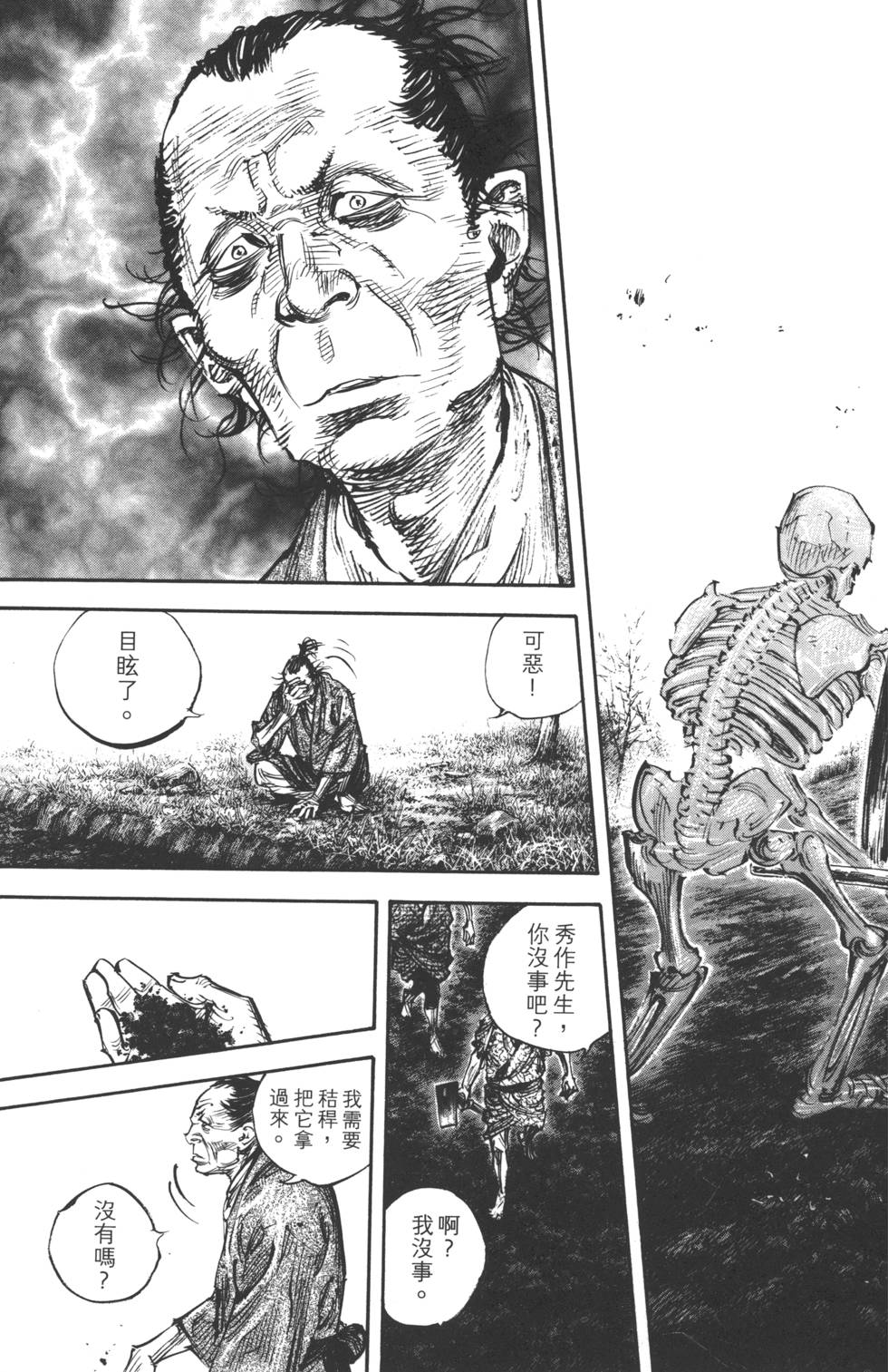 第153页