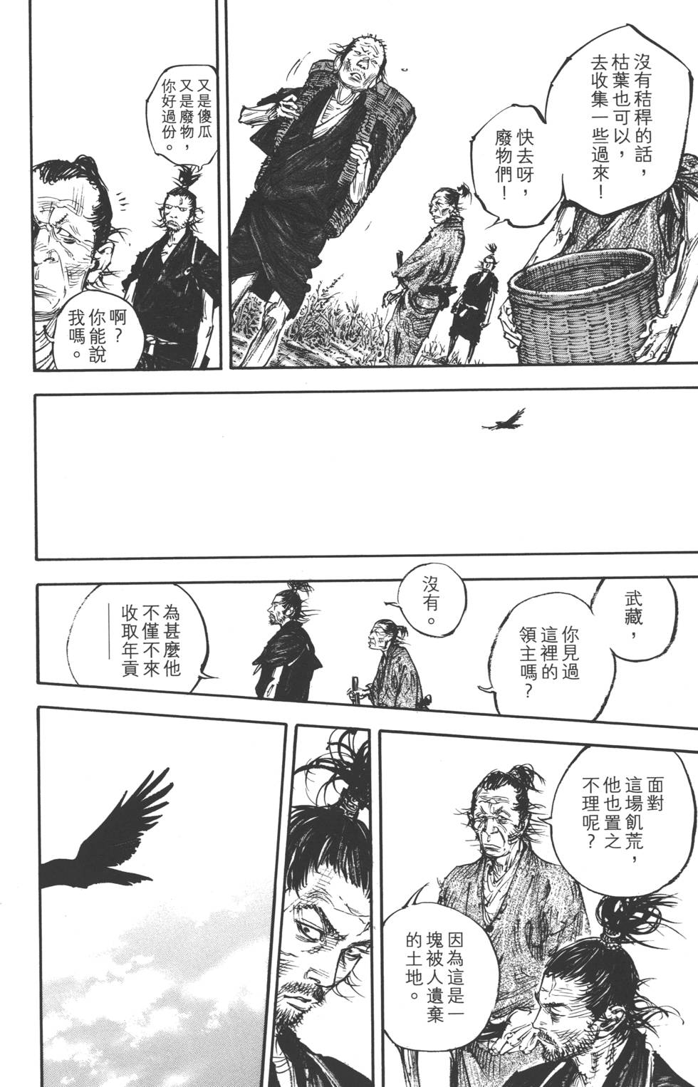 第154页