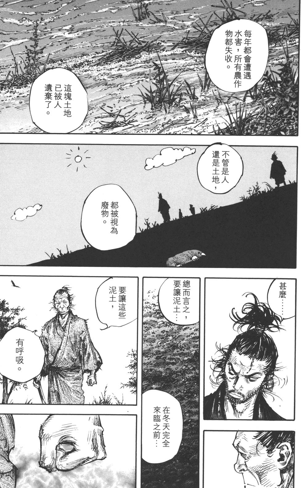 第155页