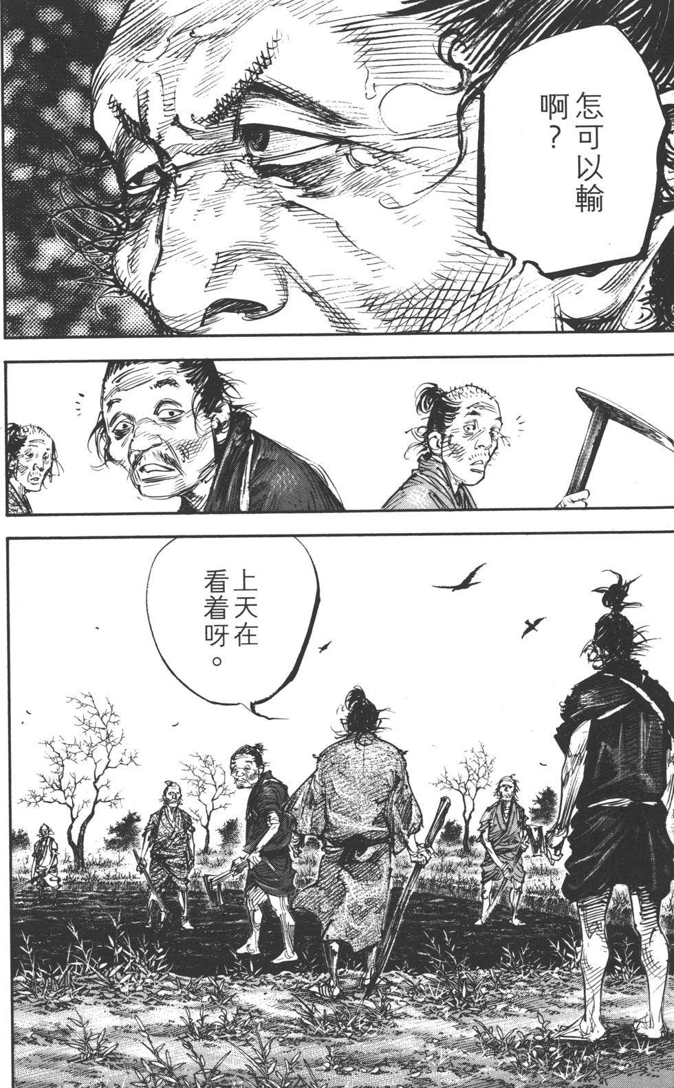 第156页