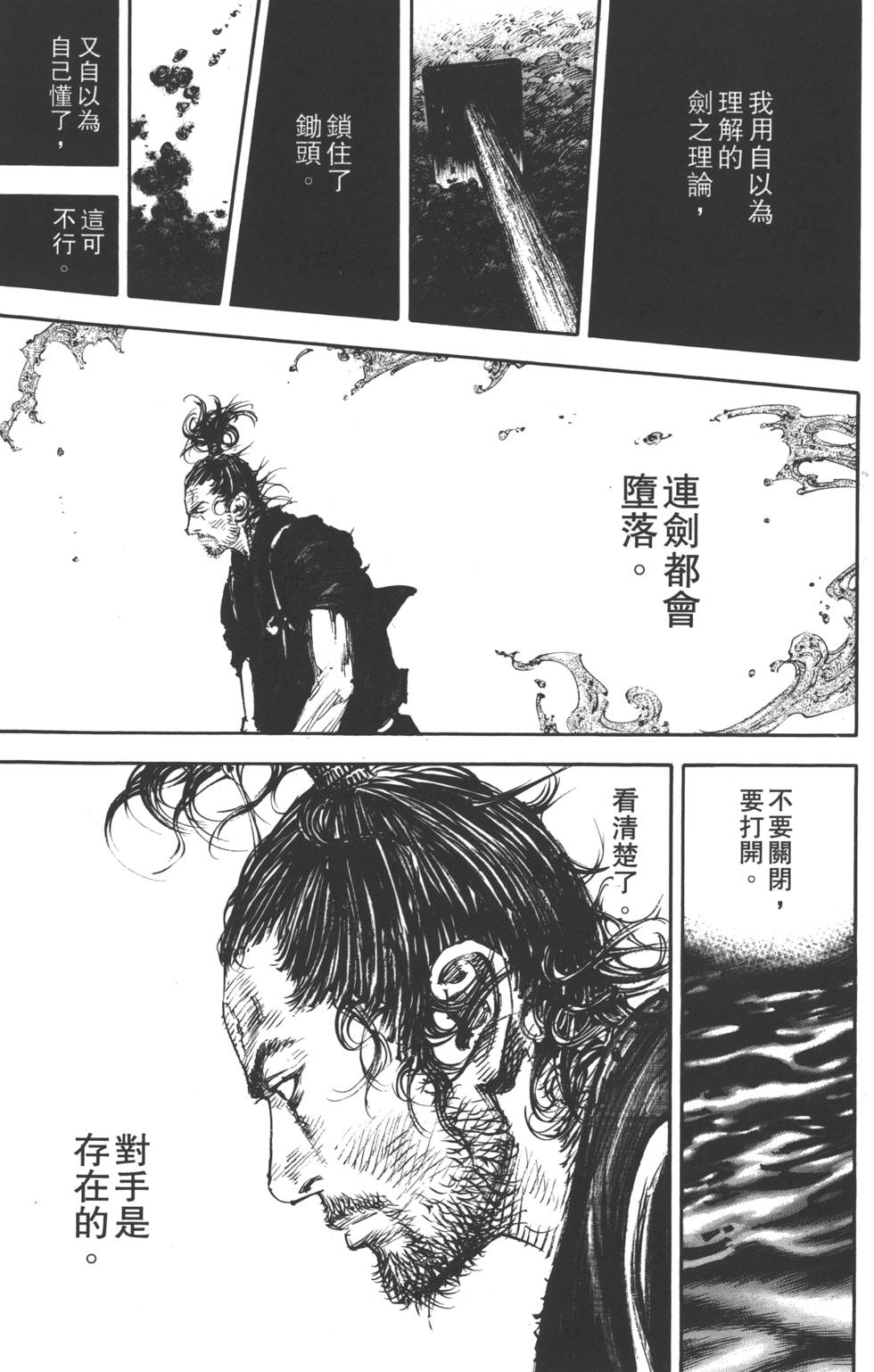 第163页