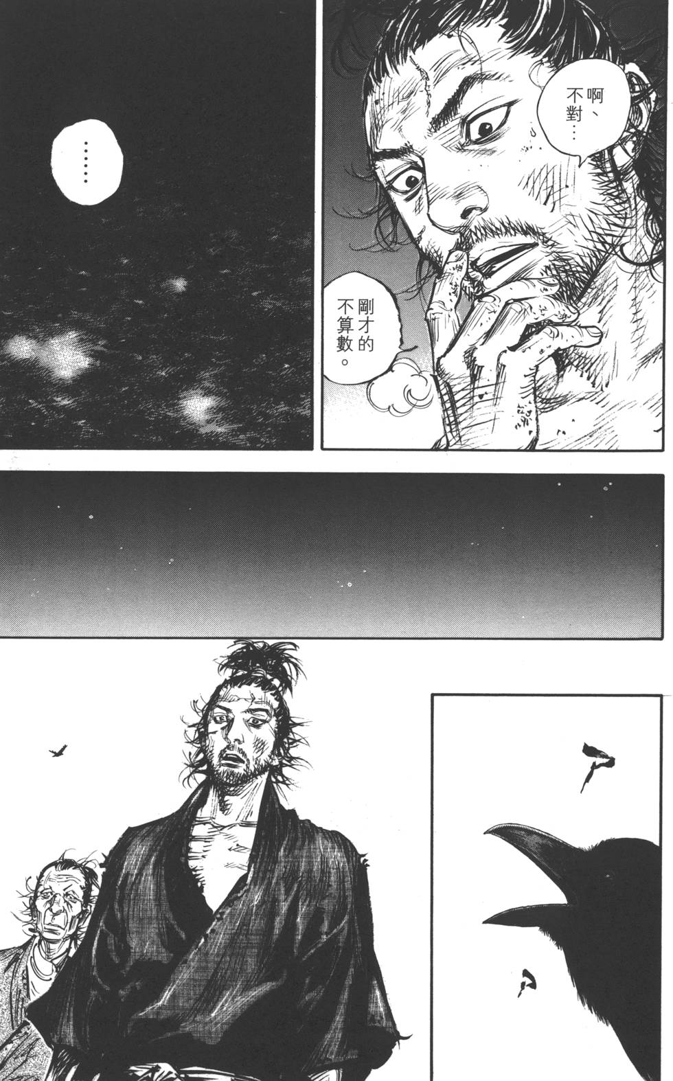 第167页