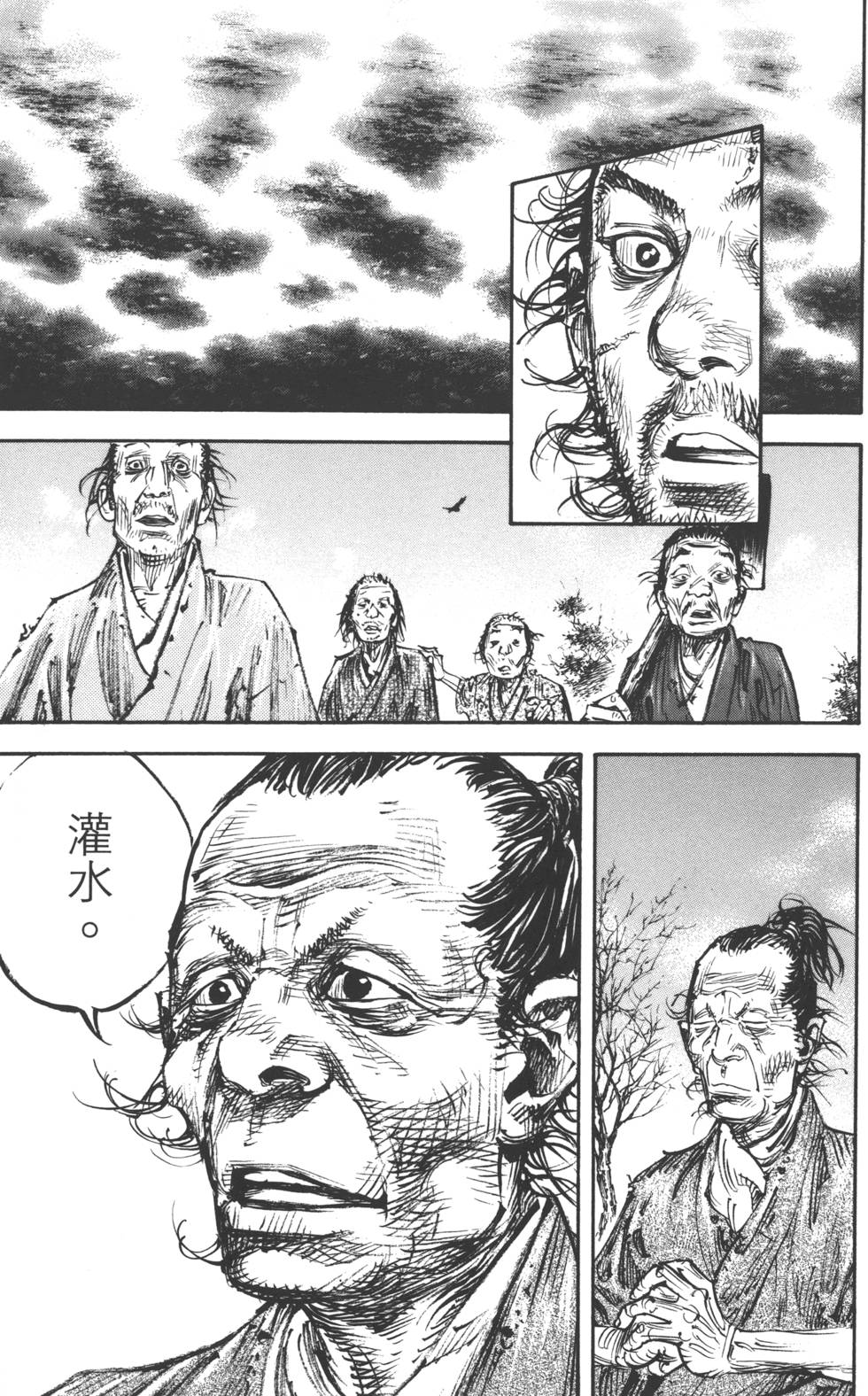 第169页