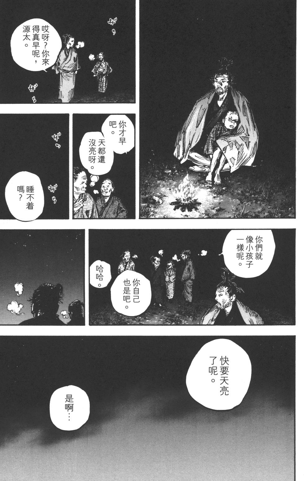 第171页