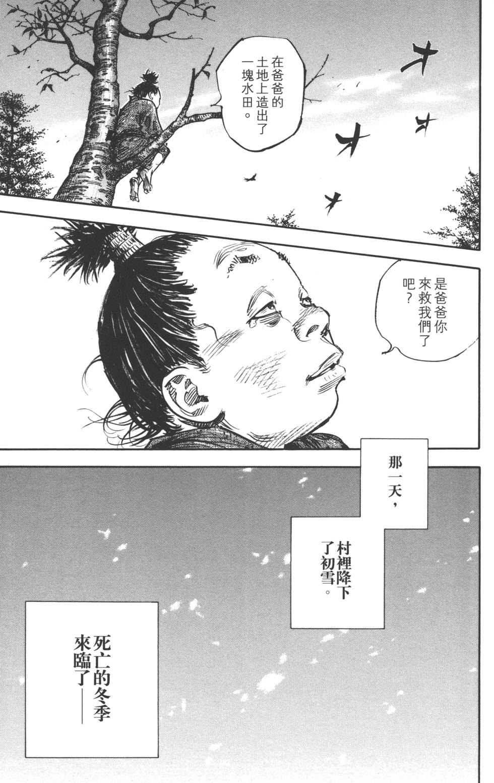 第175页