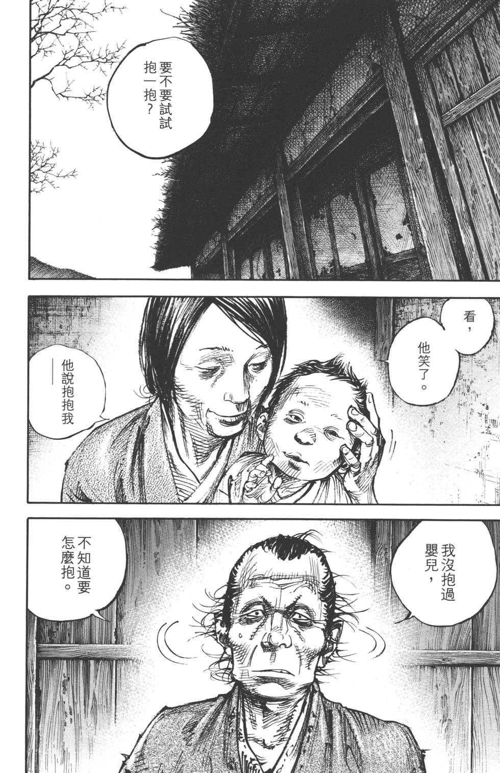 第178页