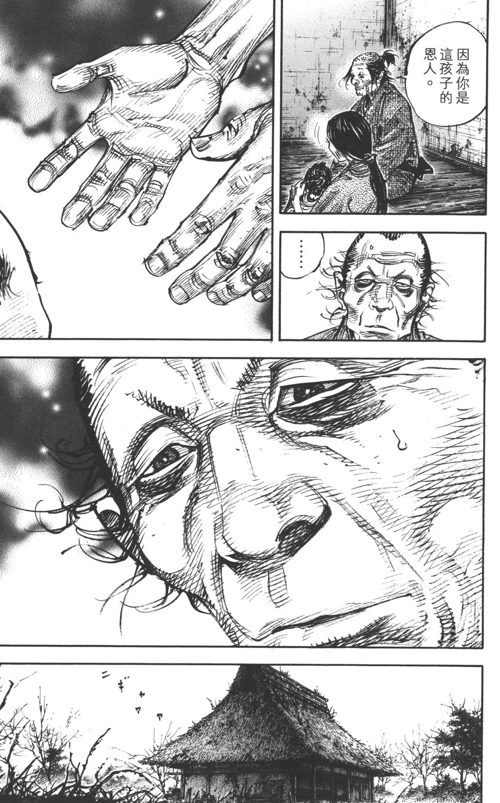 第179页