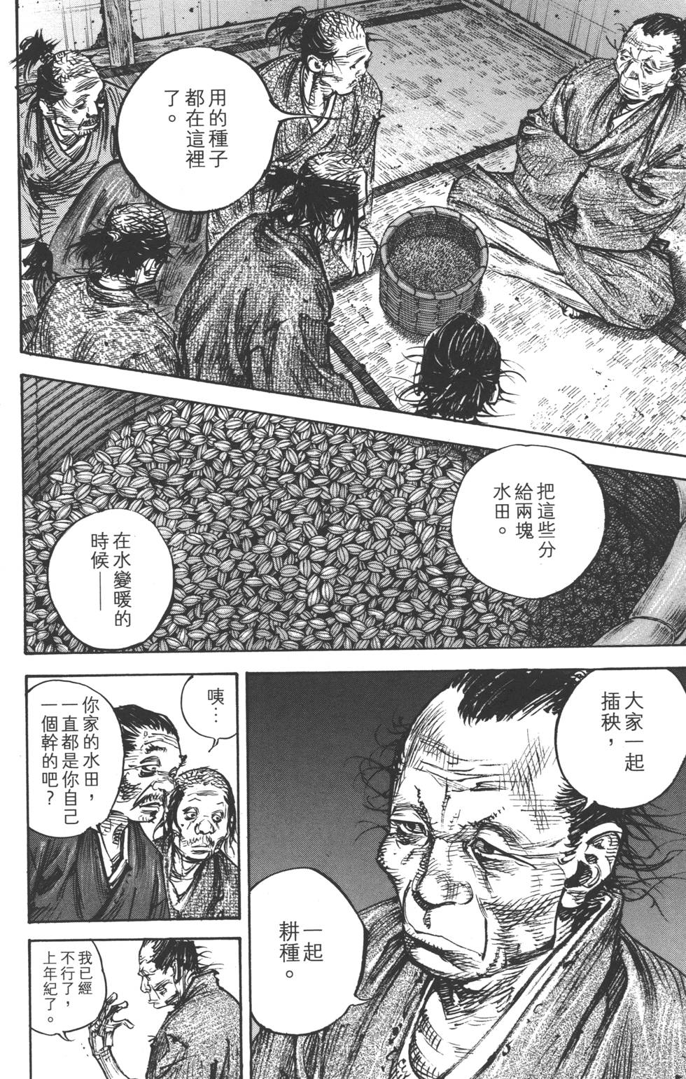 第182页