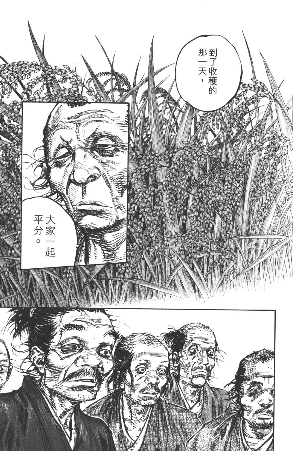 第183页