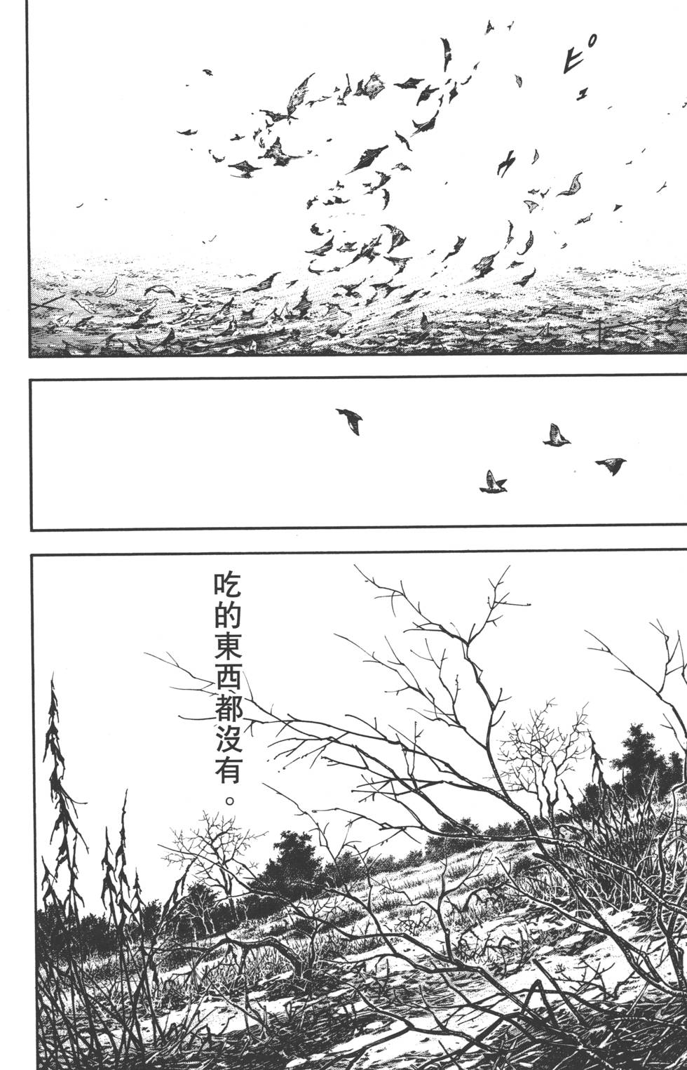 第184页