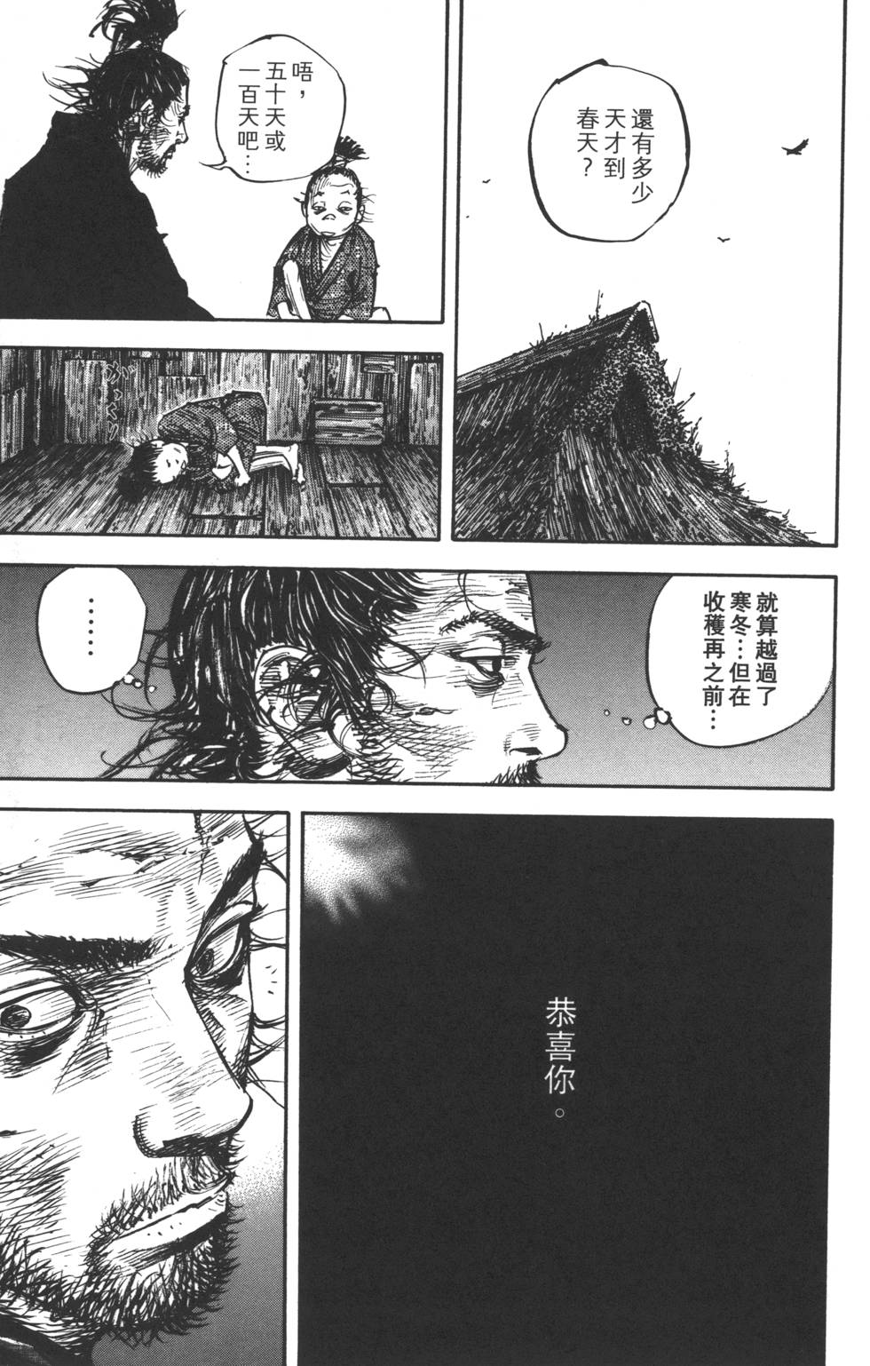 第187页