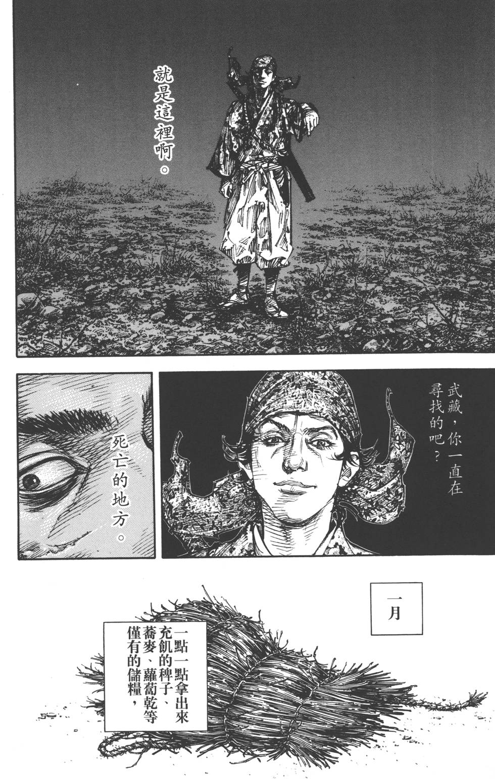 第188页