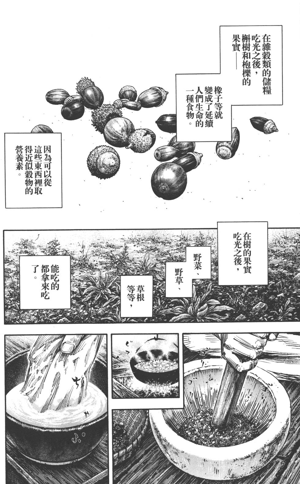 第190页
