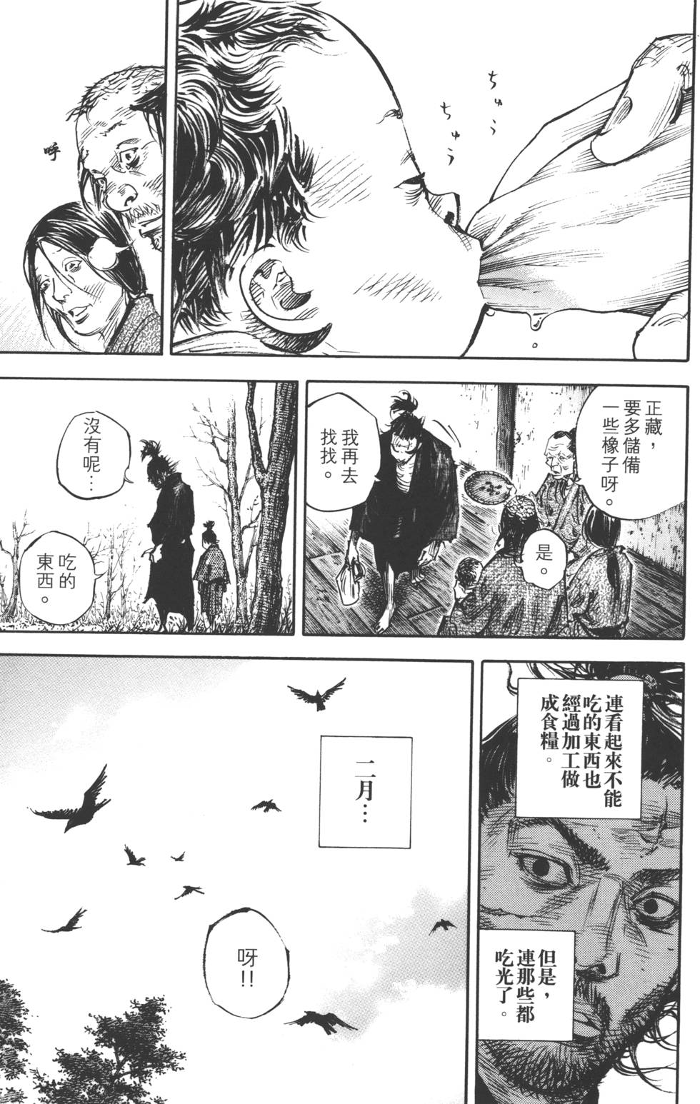 第191页