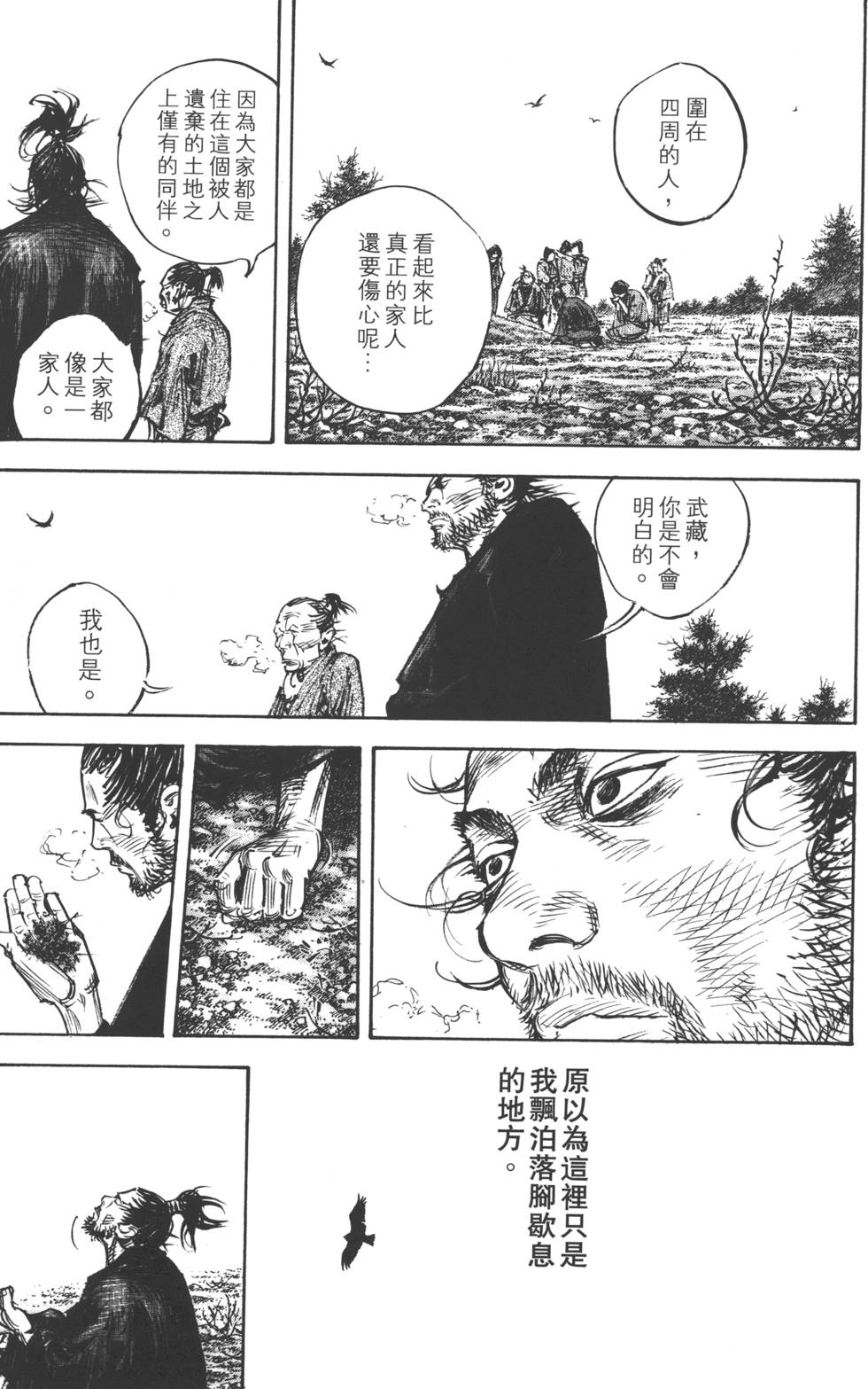 第193页