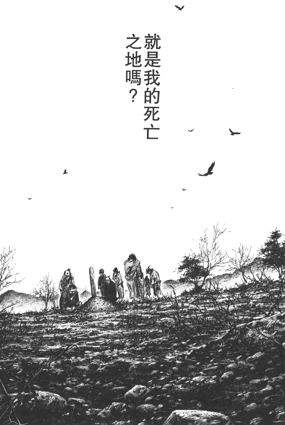第195页