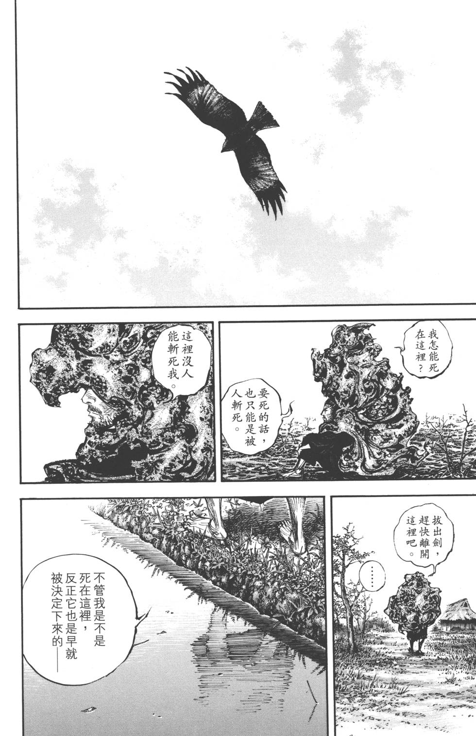 第196页