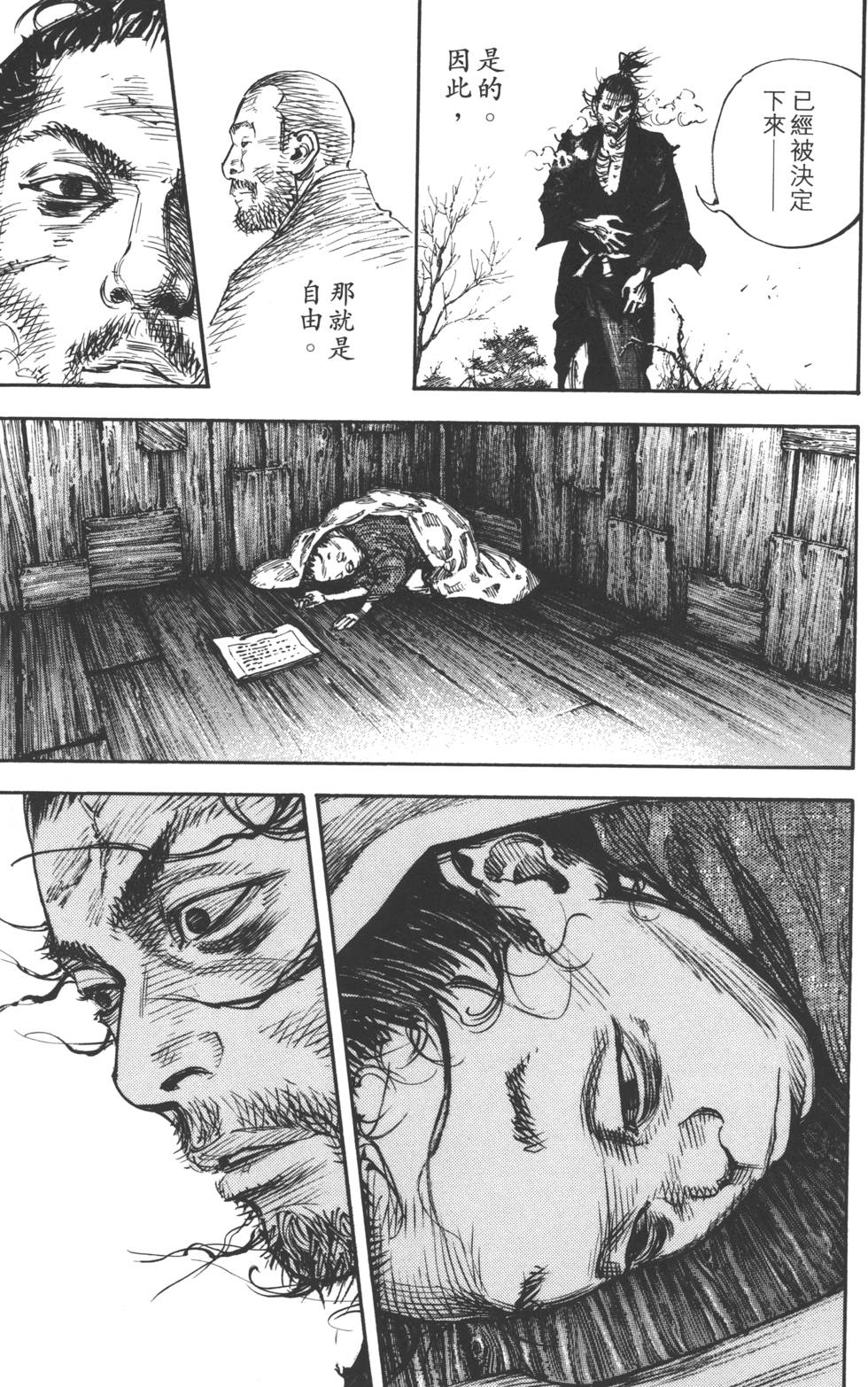 第197页