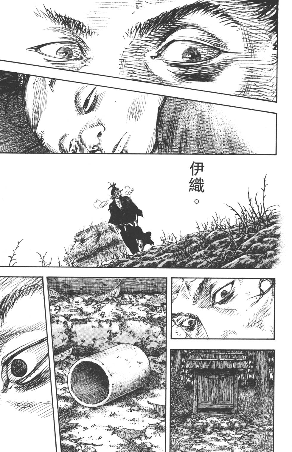 第199页