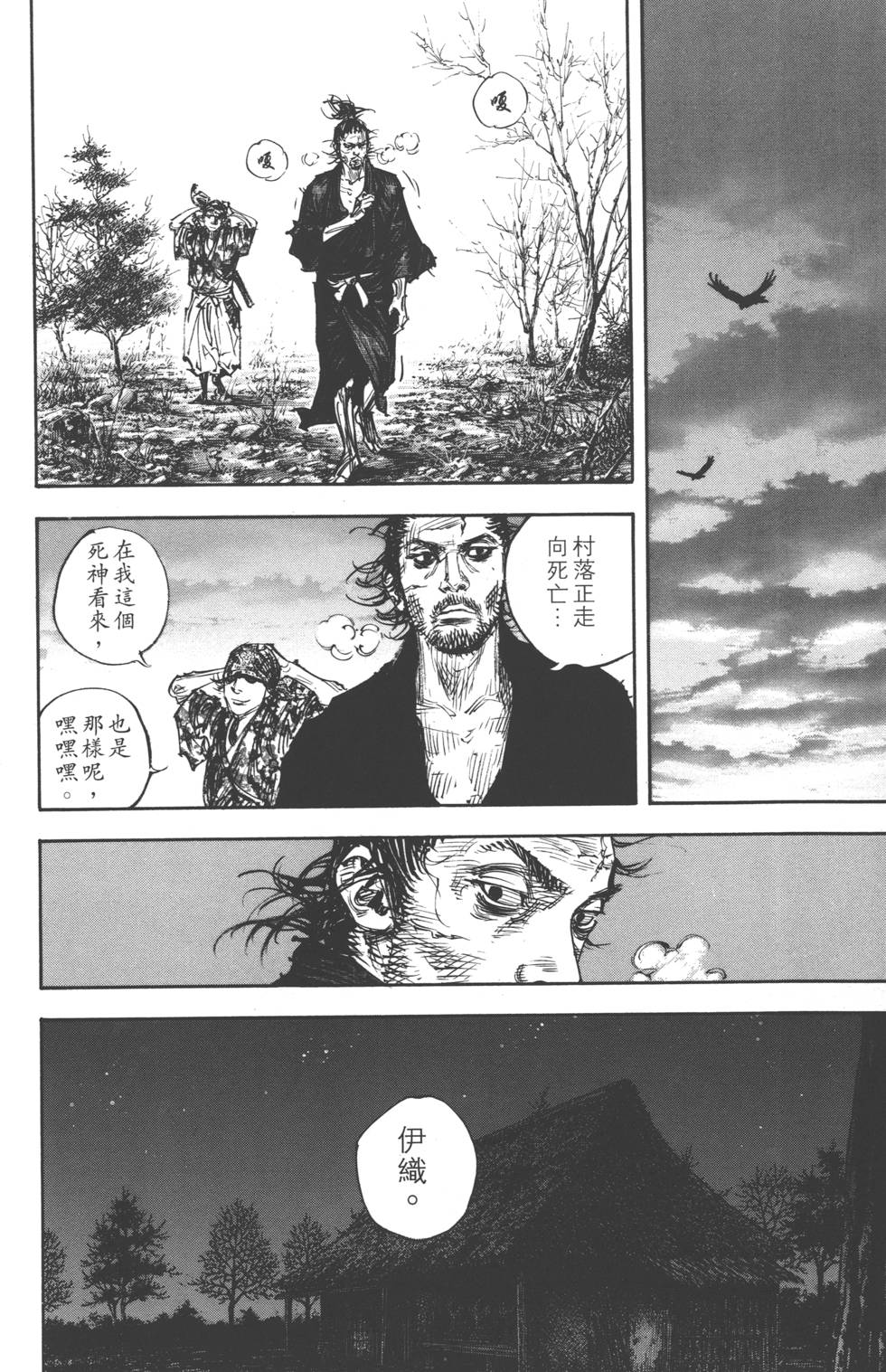 第202页