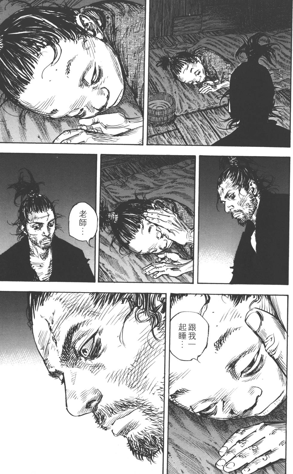 第203页