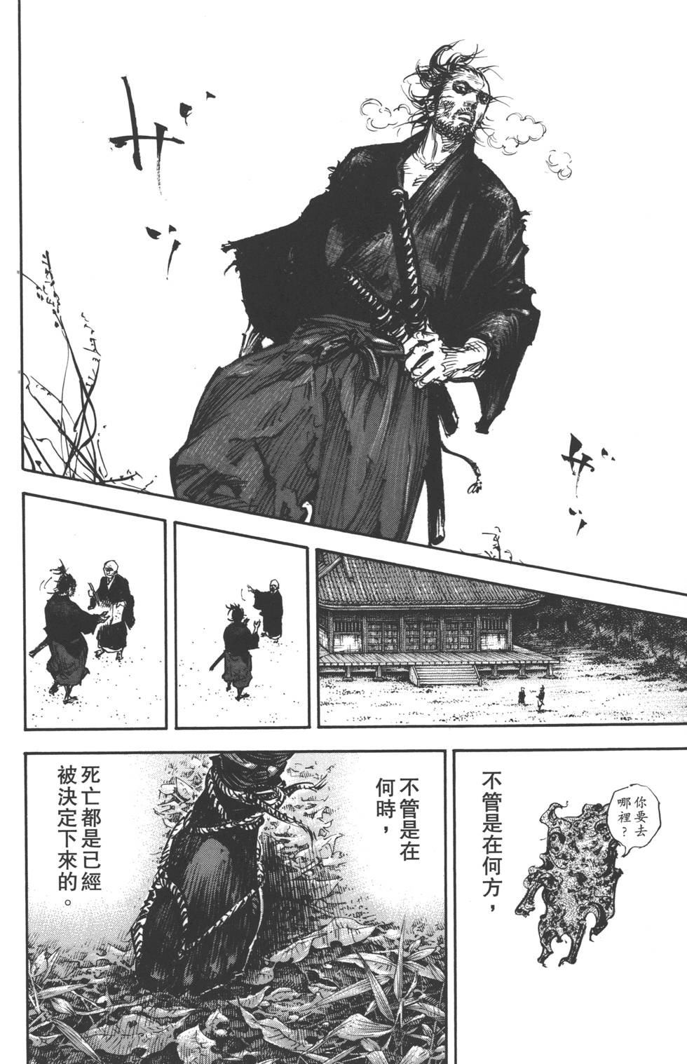 第204页