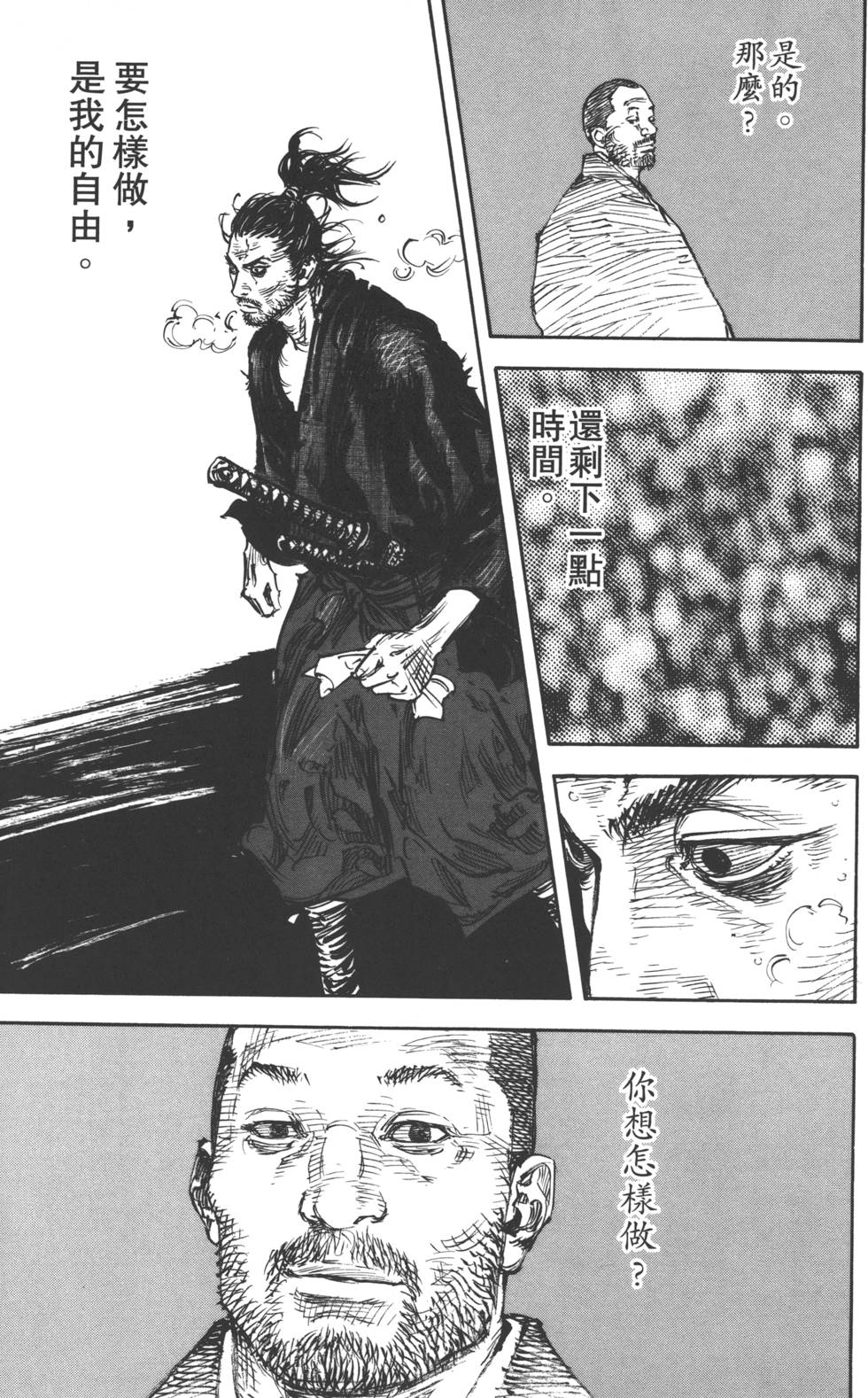 第205页
