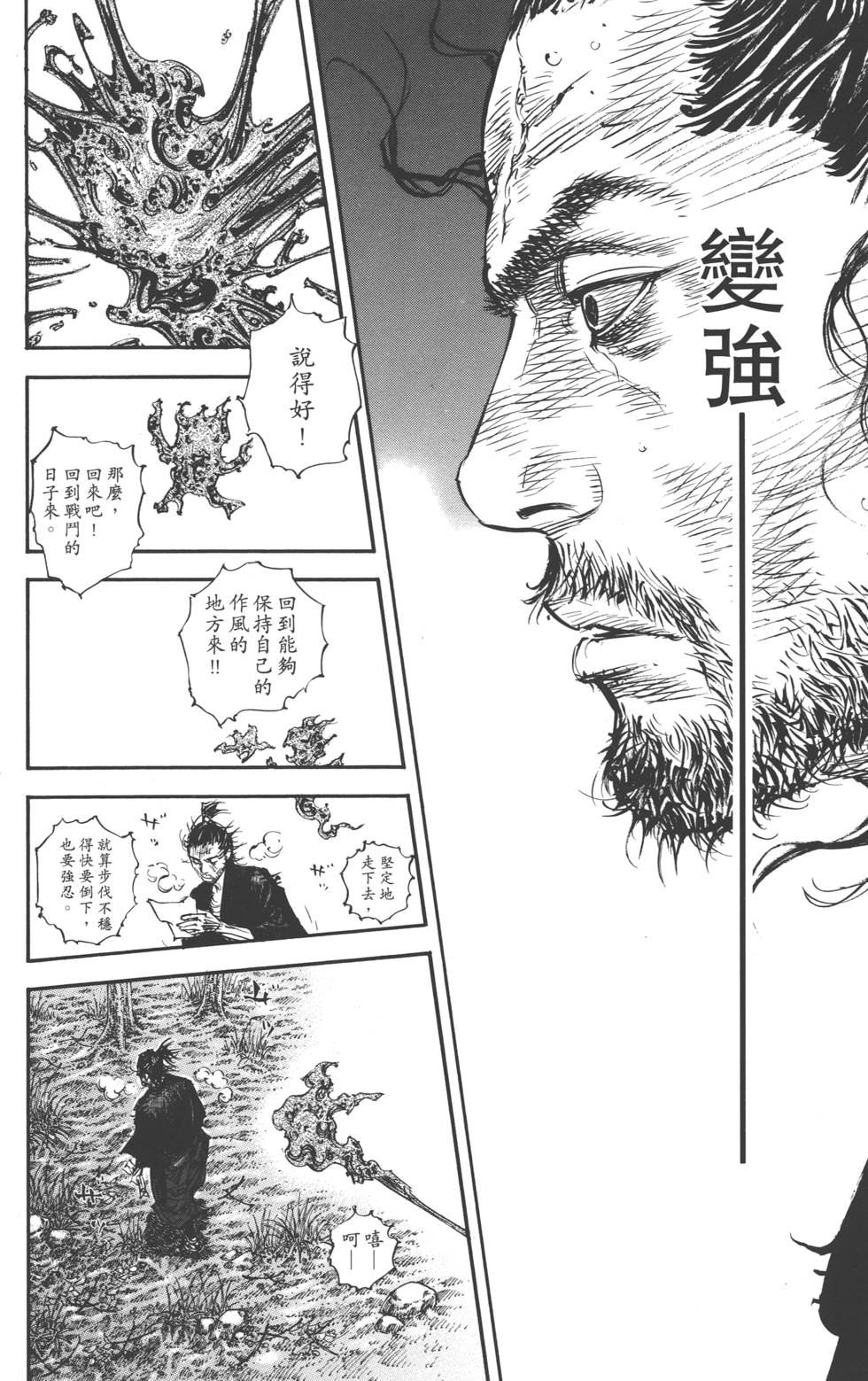 第206页