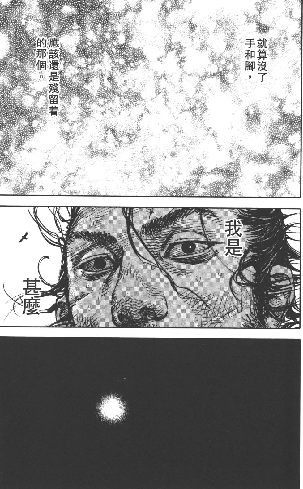 第209页
