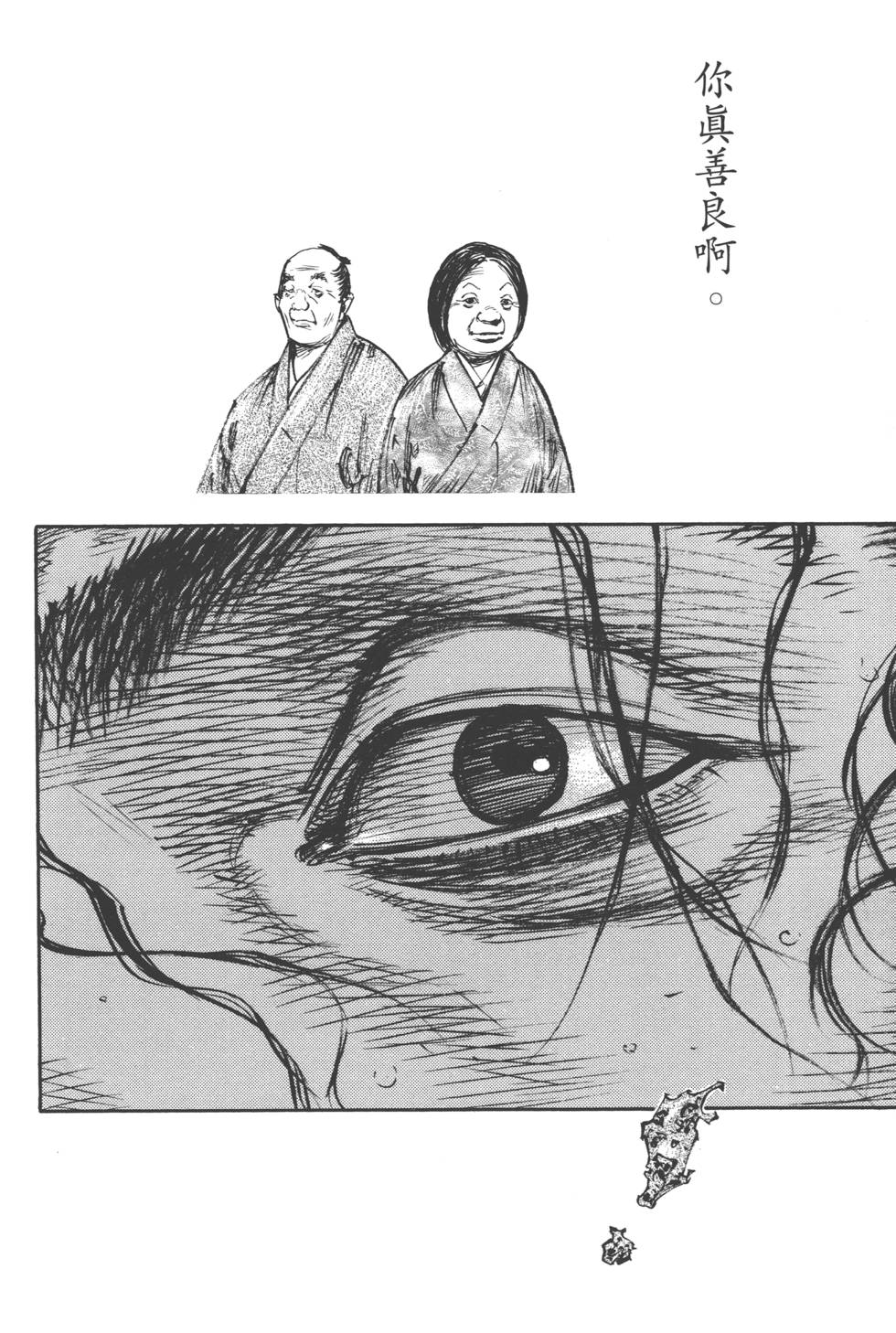 第210页