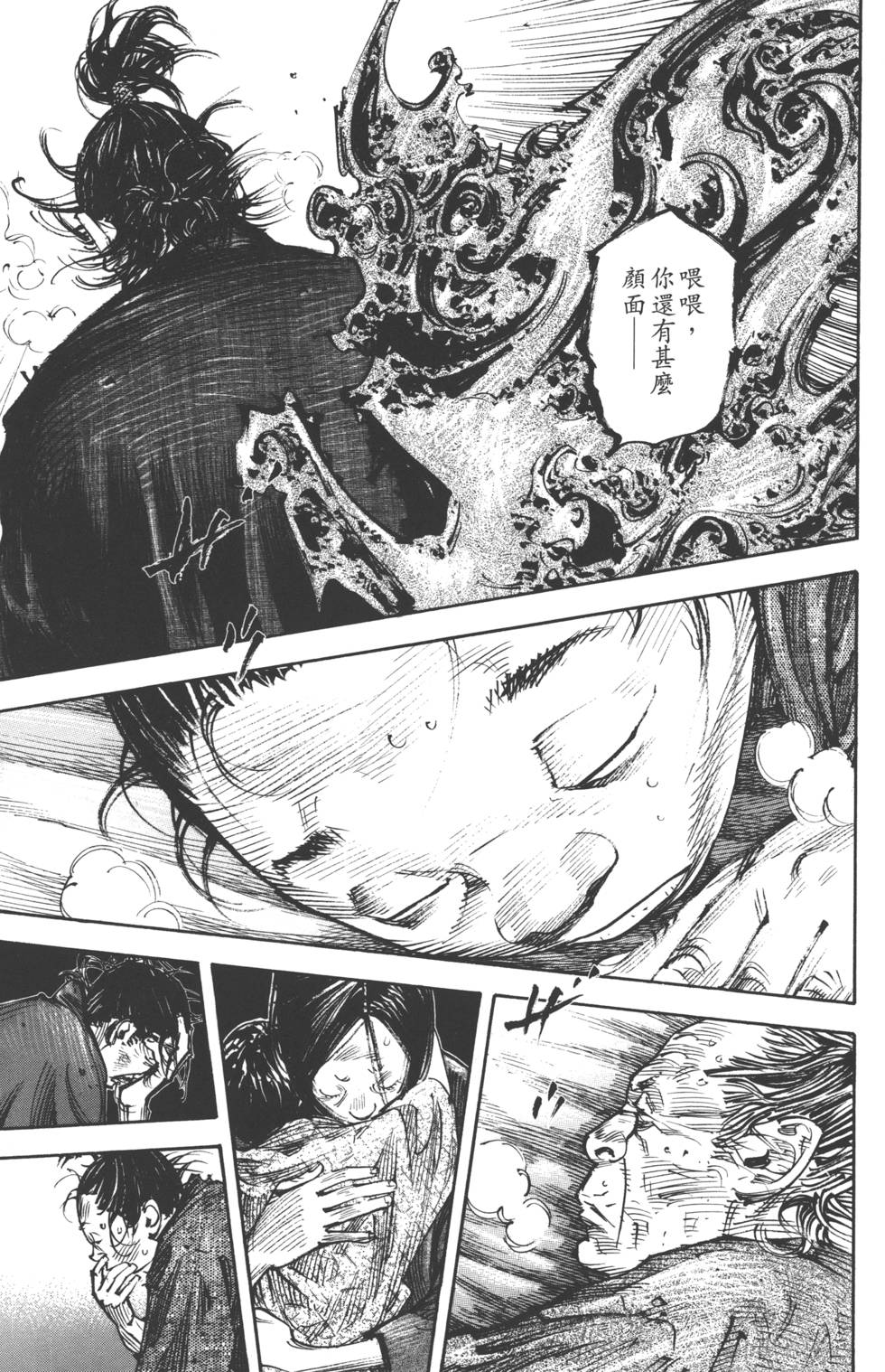 第211页