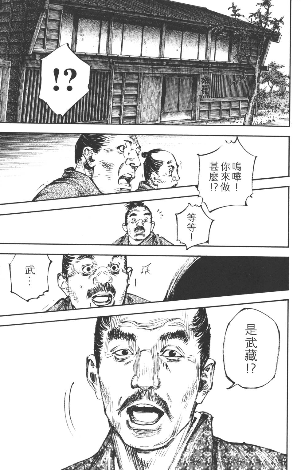 第213页